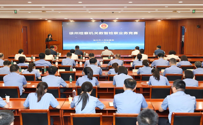 微信图片_2026-08-25_090240_004.jpg