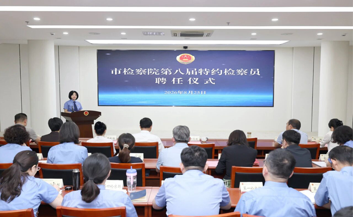 微信图片_2026-08-27_091058_855.jpg
